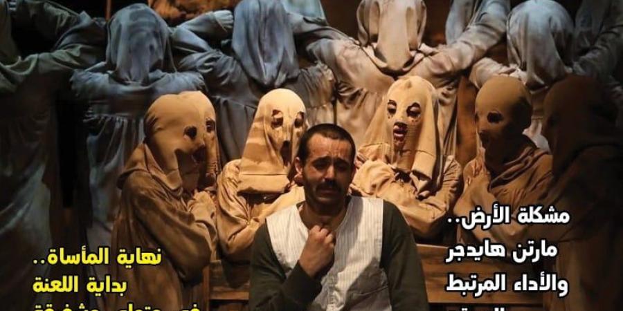 «بين الجوائز والأضواء.. هل تخون الخشبة كتابها» فى العدد الجديد من «مسرحنا»