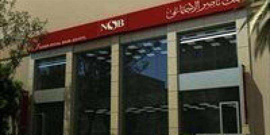 بنك ناصر الاجتماعي يطبق العمل عن بعد أيام الأحد في أبريل مع استمرار الخدمات بكامل طاقتها