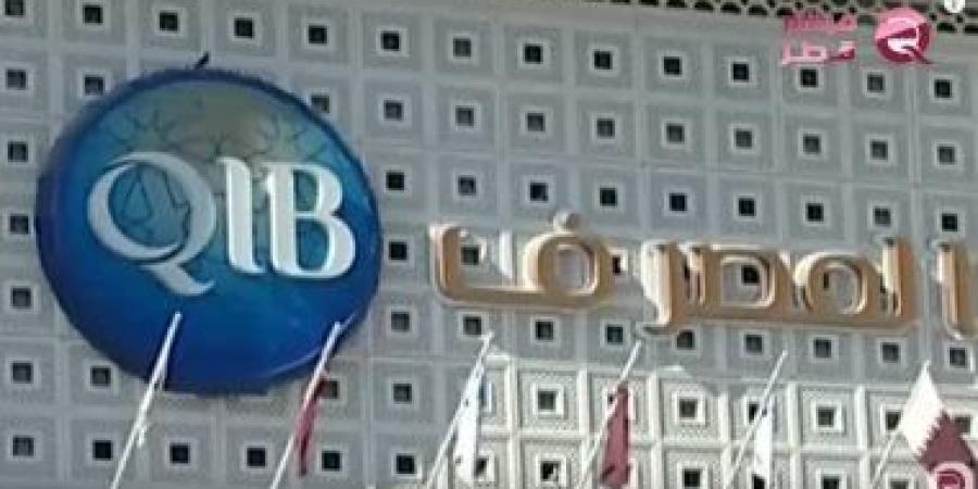 بنك قطر الوطنى: الصدمة الخارجية بقطاع الطاقة قد تؤدى لتغيير مسار السياسة النقدية للمركزي الأوروبي