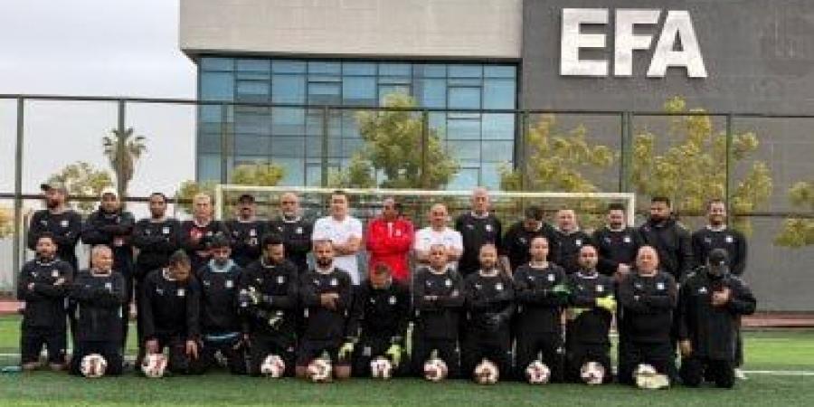 ختام فعاليات الدورة التدريبية المتطورة لمدربي حراس المرمى باتحاد الكرة