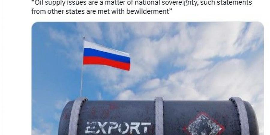 "مسالة سيادة"..روسيا: لا نحتاج لإذن لتصدير نفطنا
