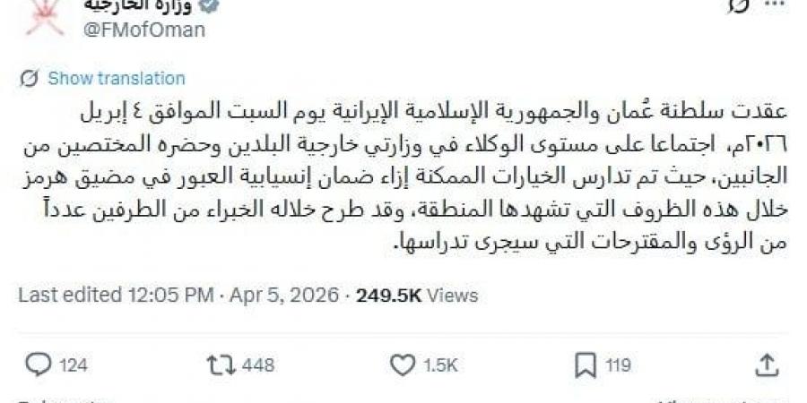 خلال 24 ساعة.. الكويت ترصد 44 هدفًا مُعاديًا شملت صواريخ باليستية ومسيرات
