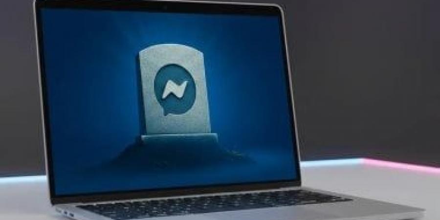 بقرار مفاجئ.. Meta تعلن إيقاف تطبيق "ماسنجر" للأبد فى 16 أبريل الجارى