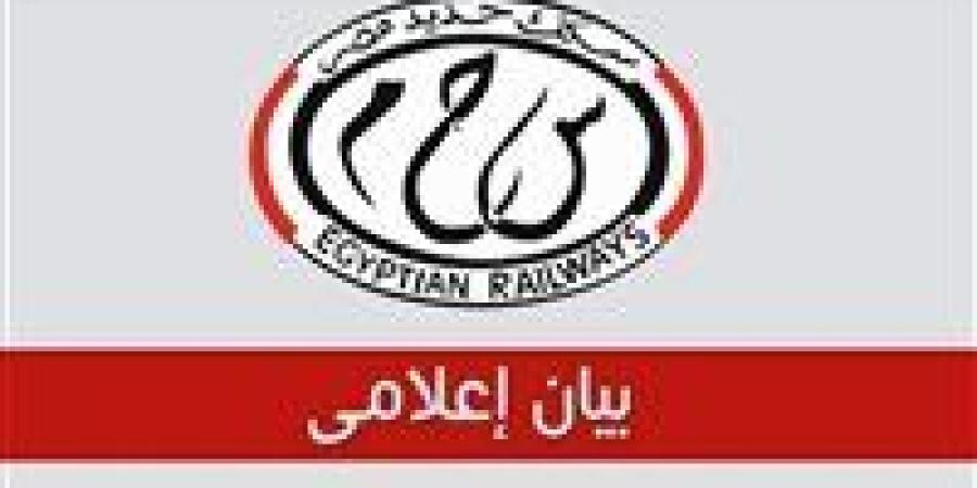 السكة الحديد تواصل جهودها لتحسين خدمات النقل وتوفير بيئة سفر آمنة ونظيفة