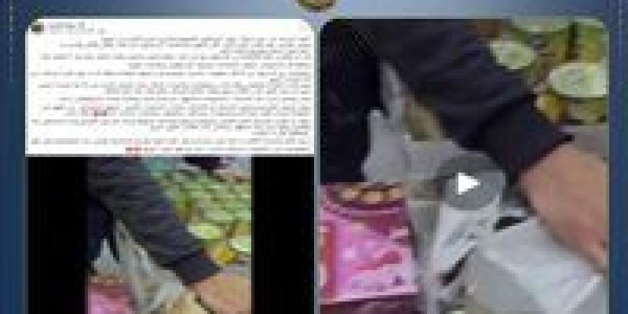 بعد شكوى إحدى الزبائن.. ضبط طن مواد غذائية وأسماك فاسدة داخل محل شهير بالتجمع