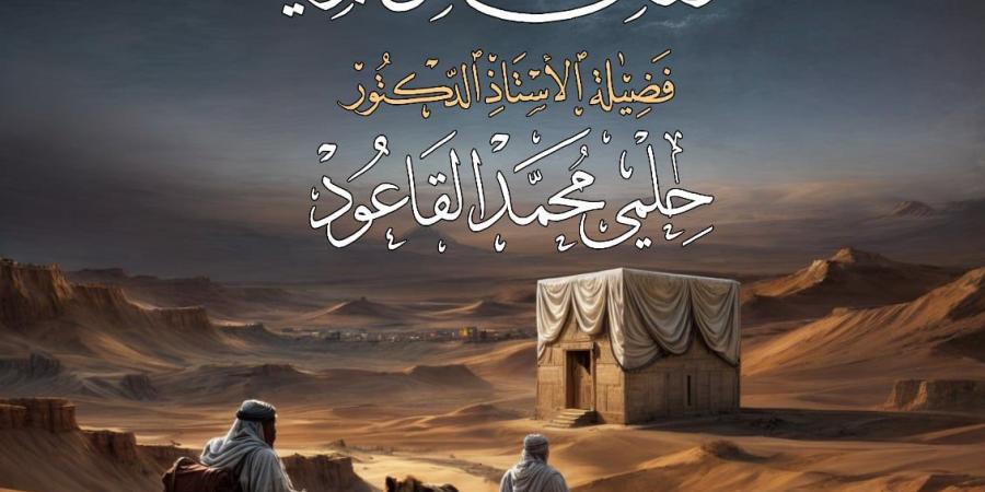 أقمار النبوة.. آخر أعمال الروائى الراحل حلمى محمد القاعود