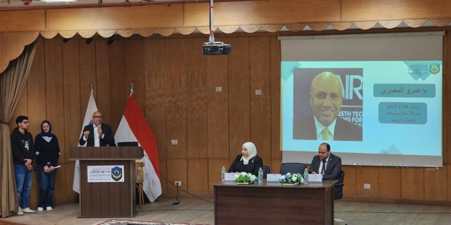 رئيس جامعة دمنهور يستقبل مدير قطاع التعليم بشركة مايكروسوفت بشمال أفريقيا