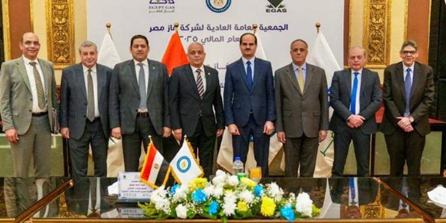 تفاصيل اعتماد نتائج "غاز مصر" بإيرادات 9 مليارات جنيه خلال 2025