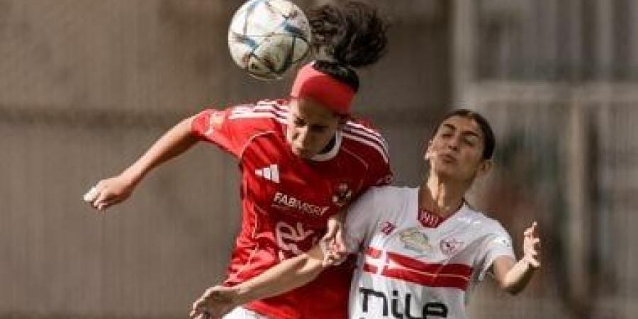 مواعيد مباريات الجولة الـ27 بدورى الكرة النسائية