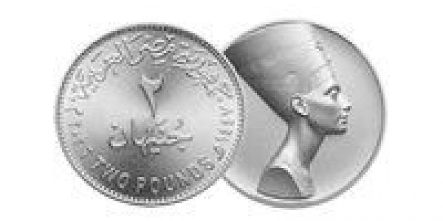 مصلحة الخزانة العامة وسك العملة: تطوير العملات المعدنية المتداولة.. وتعزيز توفر «الفكة» لتيسير المعاملات اليومية