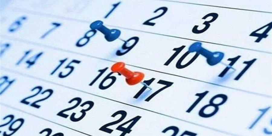 الإجازات الرسمية في الفصل الدراسي الثاني 2026.. أبرز العطلات وتواريخها