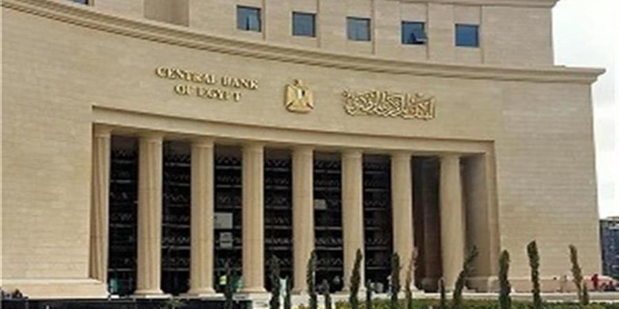 البنك المركزي: ارتفاع عدد وقيمة الشيكات بالجنيه المصري خلال 2024/2025