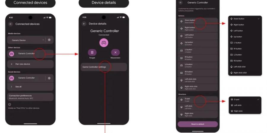 ميزة جديدة فى أندرويد 17 لعشاق الجيمز.. يمكنك تغيير الأزرار بسهولة