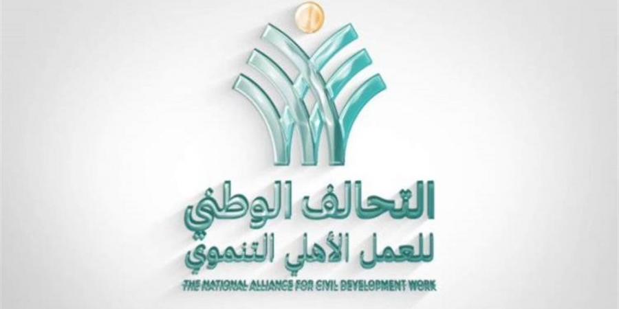 التحالف الوطني: رفع كفاءة وتأهيل أكثر من 22 ألف منزل