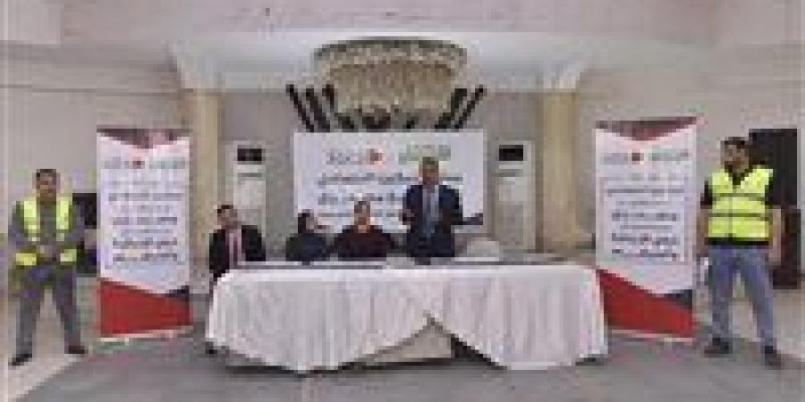 تمويل كل مشروع ب30 الف جنية .. دورة تدريبية للشمول المالي بالمنيا