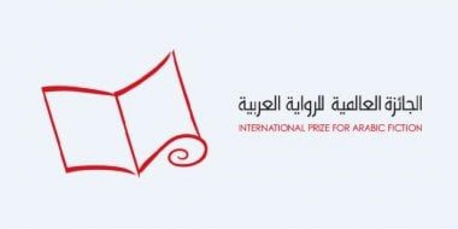 فعاليات اليوم.. إعلان نتيجة البوكر العربية وعزاء زينب السجيني