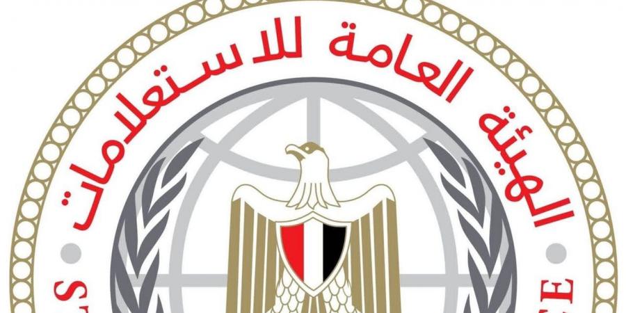 مركز إعلام سوهاج ينظم ندوة حول مخاطر تناول الأسماك المملحة فى شم النسيم