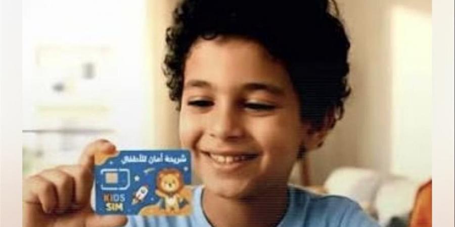 رادار في جيب صغيرك.. كيف تحمي "الشريحة الذكية" الأطفال من فخاخ "تيك توك"؟