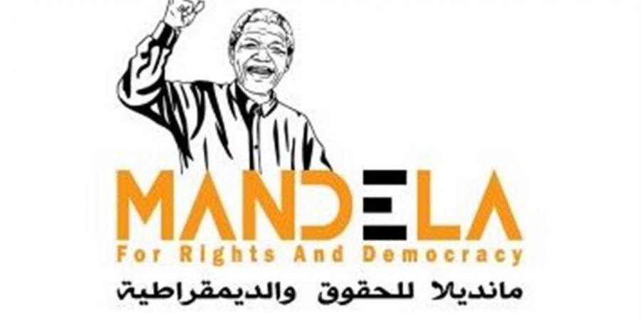 مانديلا للحقوق والديمقراطية: التصعيد الإسرائيلي في لبنان خرق للتهدئة ويهدد السلم الإقليمي