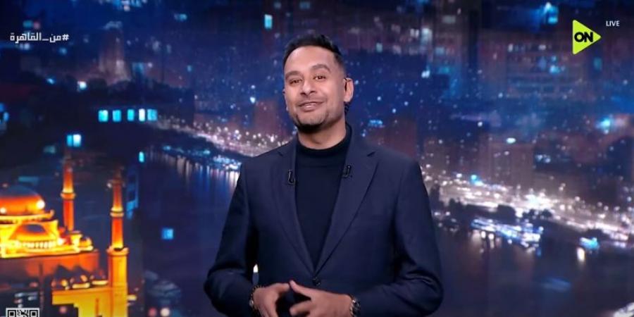 من قلب القاهرة.. التاريخ يتجدد وصناعة المجد مستمرة: مقدمة تاريخية لـ كريم رمزي