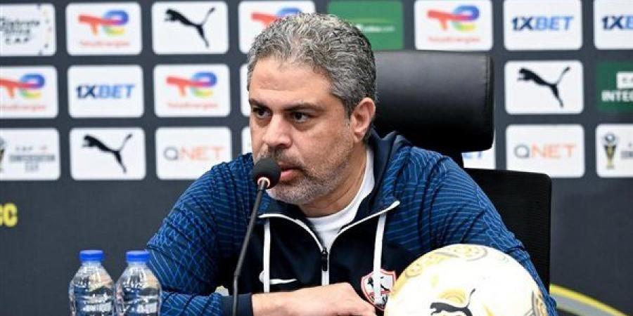 معتمد جمال يحفّز لاعبي الزمالك قبل مواجهة شباب بلوزداد في الكونفدرالية