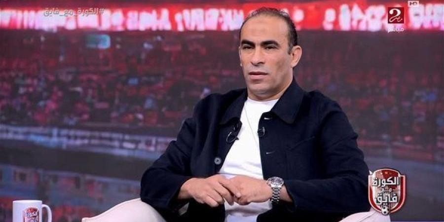 لجنة الحكام تشكو سيد عبدالحفيظ إلى لجنة الانضباط باتحاد الكرة بعد تقرير الحكم وفا