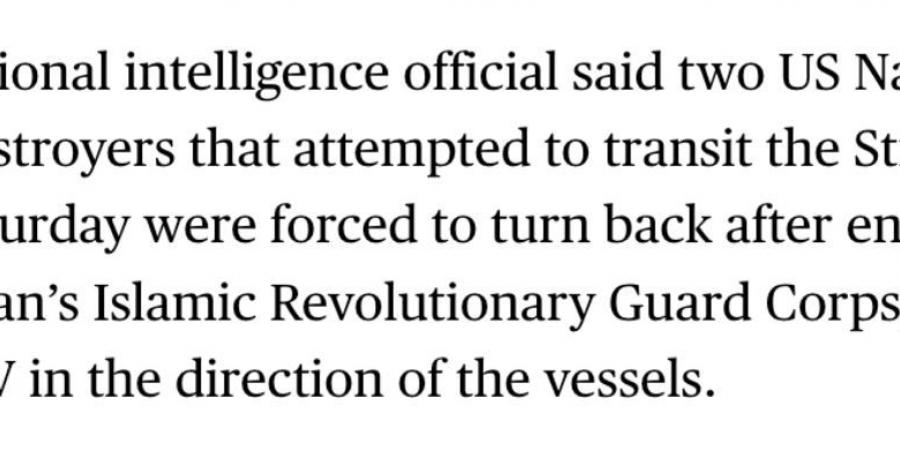 بلومبرج: مسؤول استخباراتي يؤكد فشل عبور مدمرتين أمريكيتين لهرمز بعد تهديدات إيرانية