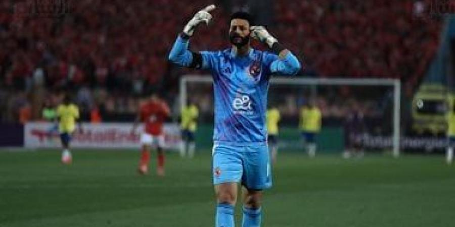 محمد الشناوى وكامويش على رأس غيابات الأهلى أمام سموحة الليلة