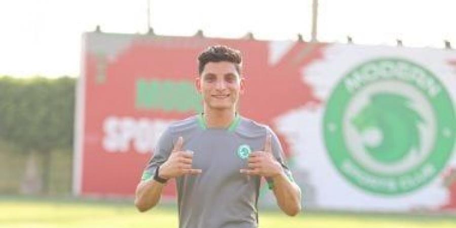 إصابة أحمد مصطفى لاعب مودرن بكسر فى الذراع خلال تدريبات الفريق