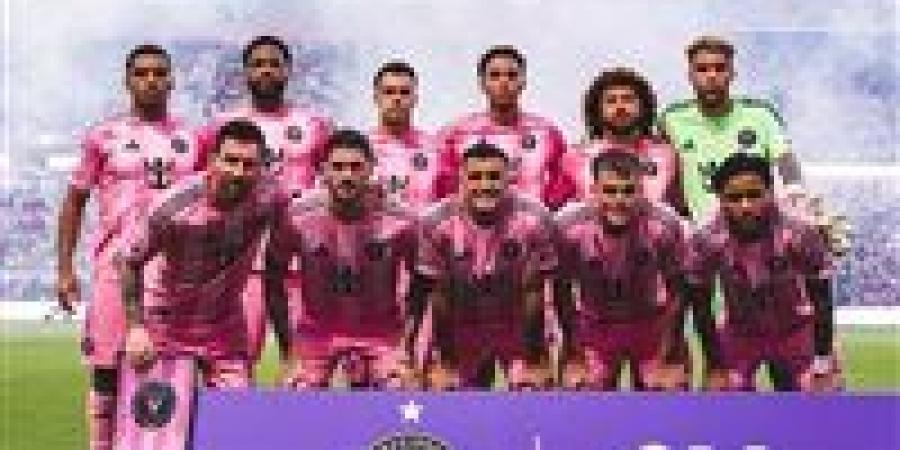 إنتر ميامي ضد ريد بولز.. تابع الآن مجاناً مباراة انتر ميامي ونيويورك ريد بولز في الدوري الأمريكي