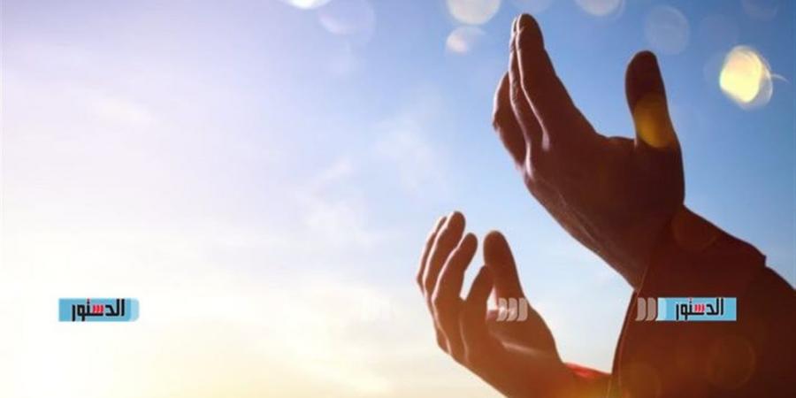 دعاء الصباح اليوم الأحد 12-4-2026.. أدعية مستجابة لراحة القلب وتفريج الهم