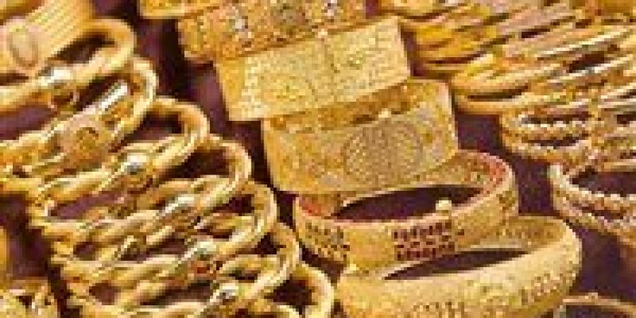 أسعار الذهب في مصر اليوم وسط ترقب الأسواق العالمية وتحركات الدولار