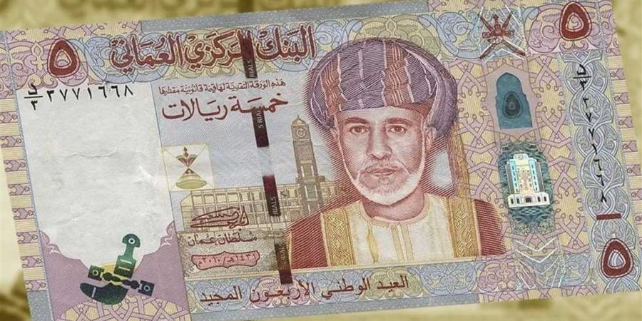 تحديث لحظي لسعر صرف الريال العُماني مقابل الجنيه اليوم الأحد