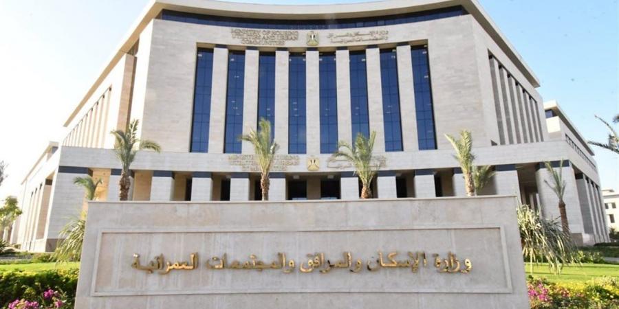 "المجتمعات العمرانية": طرح محال وصيدليات ووحدات إدارية وورش صناعية للبيع بـ4 مدن جديدة