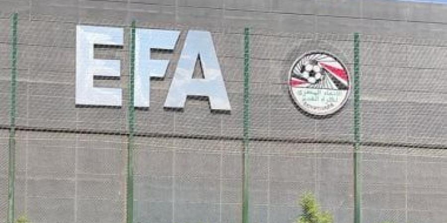 اتحاد الكرة يقرر تأجيل اجتماعه الدورى إلى الجمعة المقبل