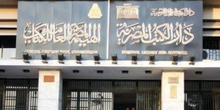 أنغام عبر العصور.. احتفالية بدار الكتب بالتعاون مع متحف مطار القاهرة 3