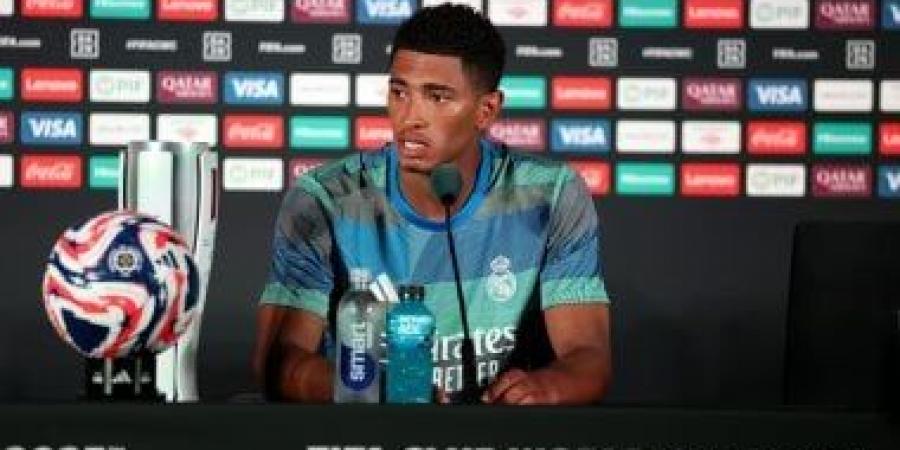 بيلينجهام: مواجهة بايرن ميونخ نهائى مبكر.. وأتمنى ألا يكون هارى كين فى يومه