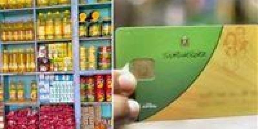 إضافة المواليد على بطاقة التموين 2026 وخطوات التسجيل عبر مصر الرقمية