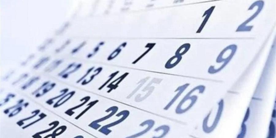 التقويم القبطي اليوم.. النهاردة كام برمودة؟