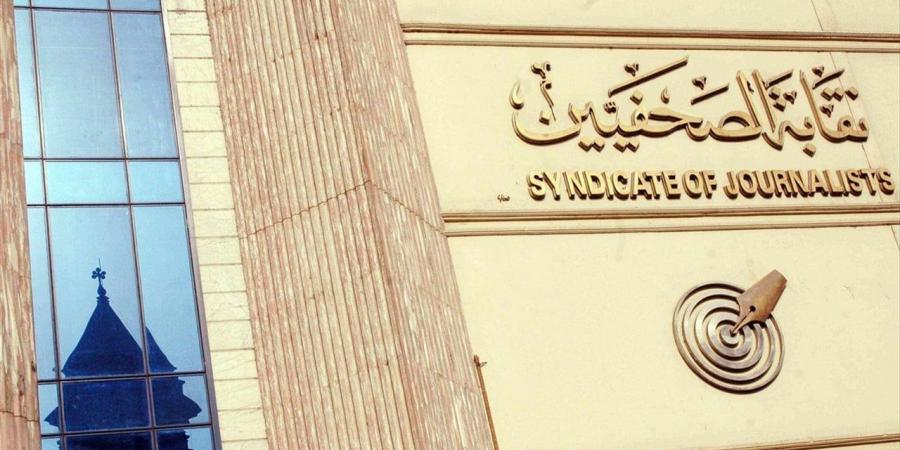 بالقرعة العلنية.. نقابة الصحفيين بالإسكندرية تعلن أسماء الفائزين في المسابقة الدينية