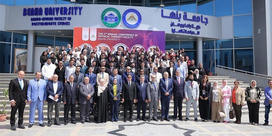رئيس جامعة بنها يفتتح مؤتمر "العلاج الطبيعي من التعافي إلى الإستدامة"