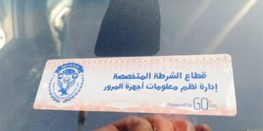 تحرير 896 مخالفة لعدم تركيب الملصق الإلكتروني