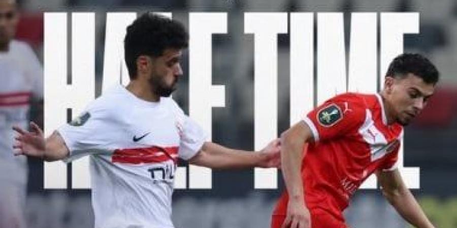 معتمد جمال يدفع بآدم كايد ومحمد ابراهيم لتنشيط هجوم الزمالك أمام شباب بلوزداد