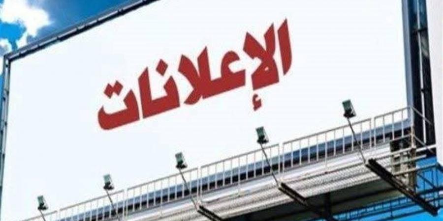 بدء إصدار تراخيص لافتات المحال التجارية بمركز الحمام