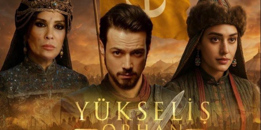 مسلسل المؤسس اورهان الحلقة 22.. موعد العرض الجديد بعد التأجيل