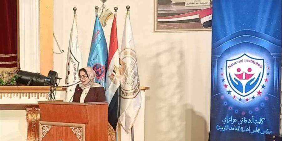 رقمنة المعاهد القومية.. «فاتن عزازي»: مشروع التحول الرقمي ثمرة جهود جماعية