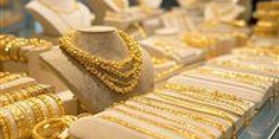 أسعار الذهب في مصر مباشر الآن.. تحديث لحظي