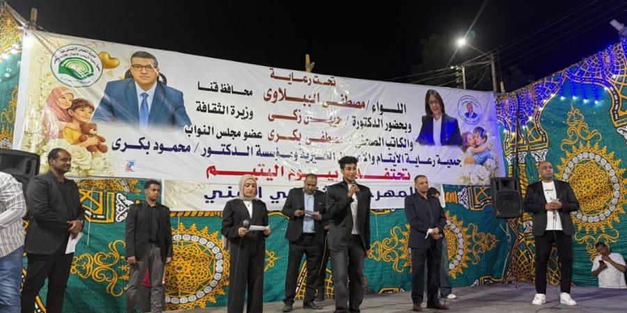 خلال احتفالية بقنا.. جيهان زكي تؤكد: تطوير "قصور الثقافة" بالصعيد أولوية قصوى