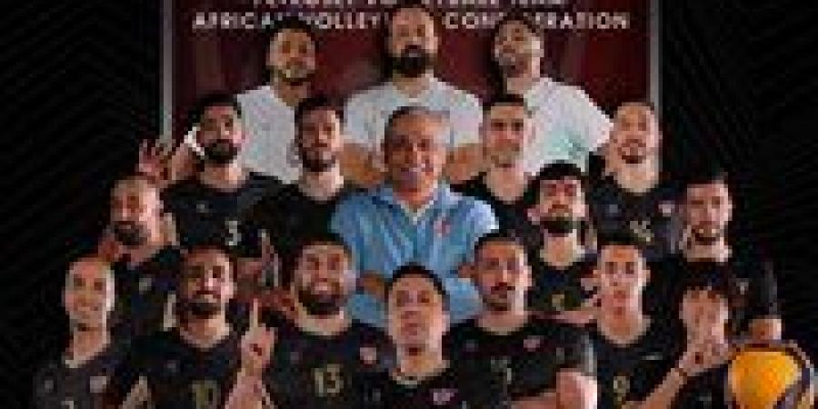 بتروجت يعلن قائمة فريقه لبطولة أفريقيا للكرة الطائرة 2026