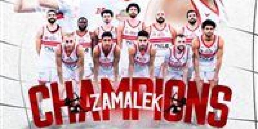الزمالك يتوج بكأس مصر لكرة السلة بعد الفوز على المصرية للاتصالات 87-68